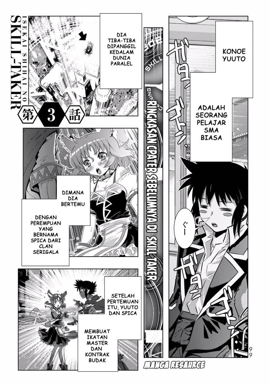 Isekai Shihai no Skill Taker: Zero kara Hajimeru Dorei Harem Chapter 05 Gambar 1